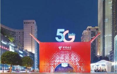 中國電信深入推進“云轉數改”，打造高品質千兆網絡，全面賦能數字經濟